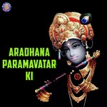 Aradhana Paramavatar Ki (Krishna) - Arshad Kamli Song Download