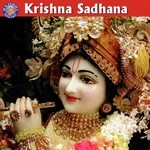 Krishna Sadhana - Arshad Kamli Song Download
